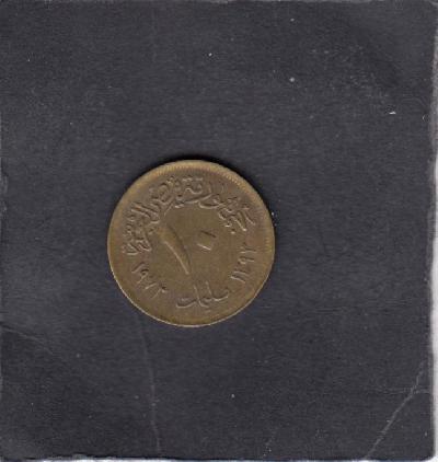 Beschrijving: 5 Milliemes 1380 BIRD 